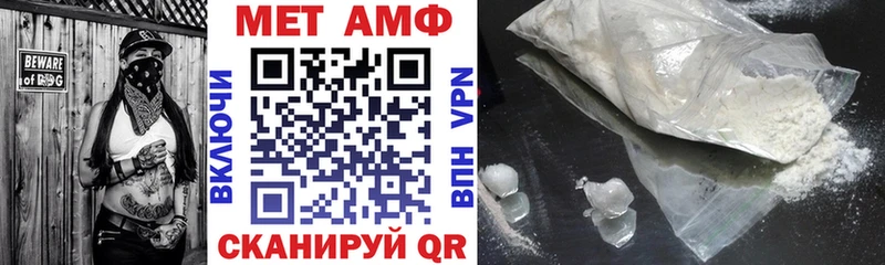 МЕГА ТОР Инза АМФ 98%