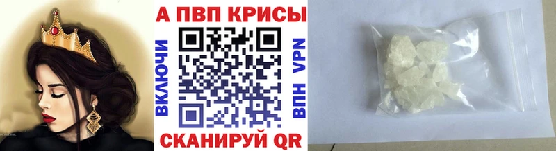 продажа наркотиков  Инза  Alpha PVP СК 
