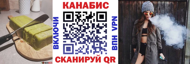 Еда ТГК марихуана  darknet состав  Инза  blacksprut как войти 