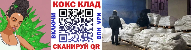 купить  сайты  Инза  КОКАИН VHQ 