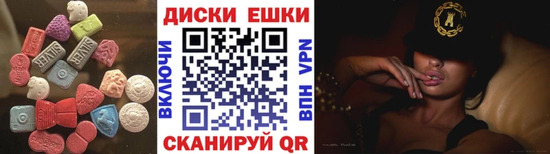 Ecstasy ешки  Инза 