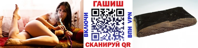 Гашиш хэш  Инза 