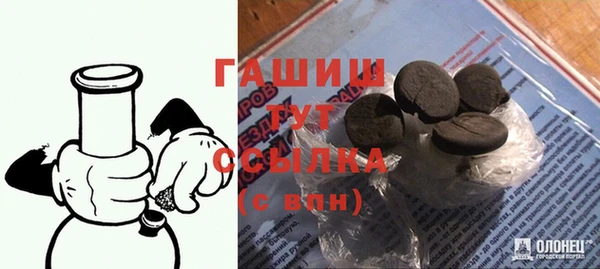 а пвп мука Волоколамск