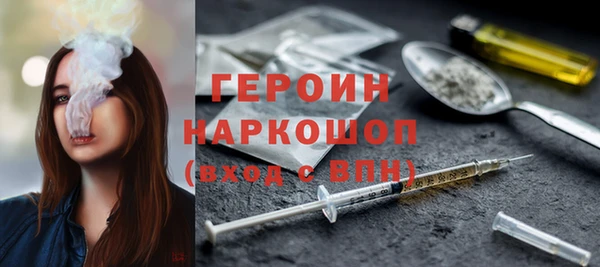синтетический гашиш Волосово