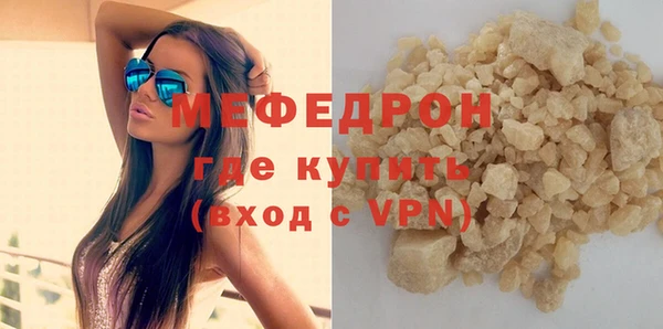 а пвп мука Волоколамск