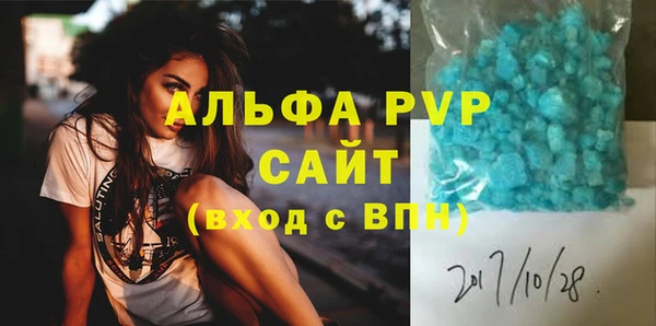 а пвп мука Волоколамск