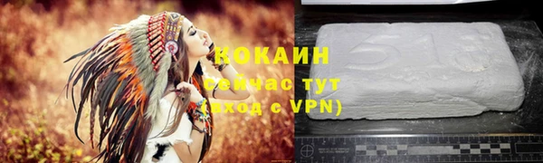 синтетический гашиш Волосово