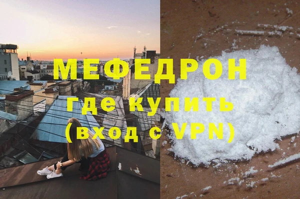 ALPHA-PVP Верхнеуральск
