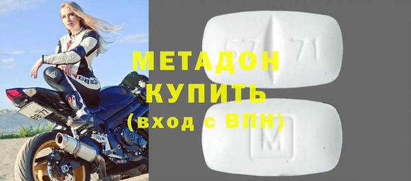 кокс Верхний Тагил