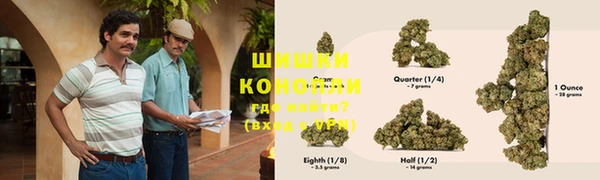 синтетический гашиш Волосово