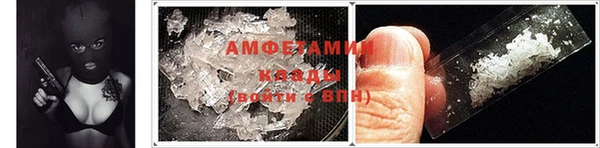 а пвп мука Волоколамск