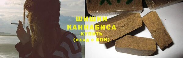 синтетический гашиш Волосово
