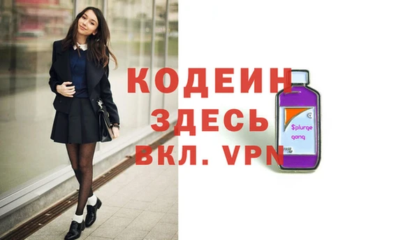 соль курить ск Касимов