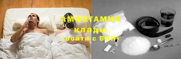 синтетический гашиш Волосово