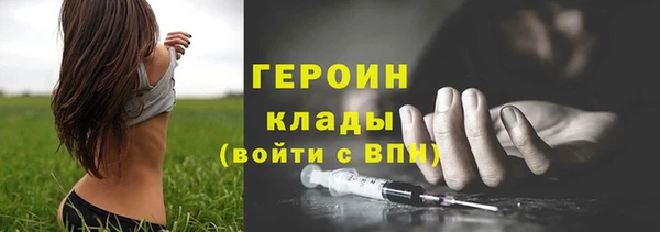 синтетический гашиш Волосово