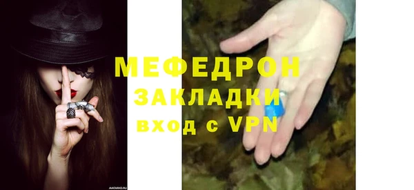 метадон Володарск