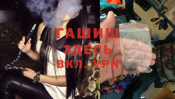 а пвп мука Волоколамск
