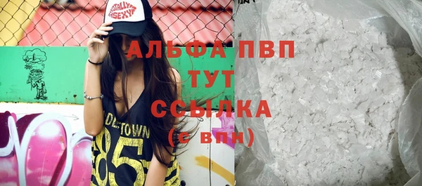 а пвп мука Волоколамск