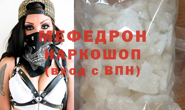 синтетический гашиш Волосово