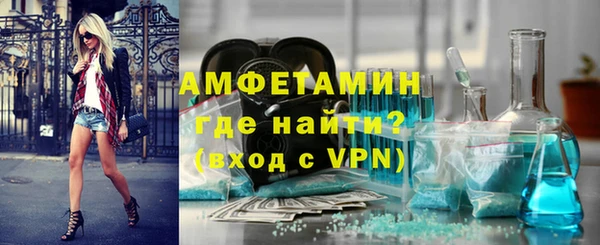 синтетический гашиш Волосово