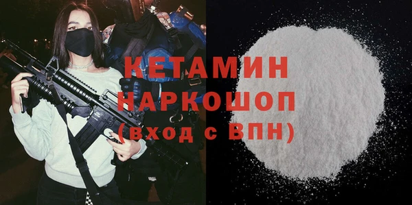 синтетический гашиш Волосово