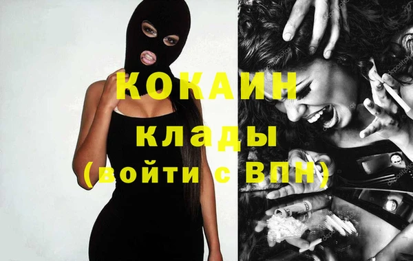 синтетический гашиш Волосово