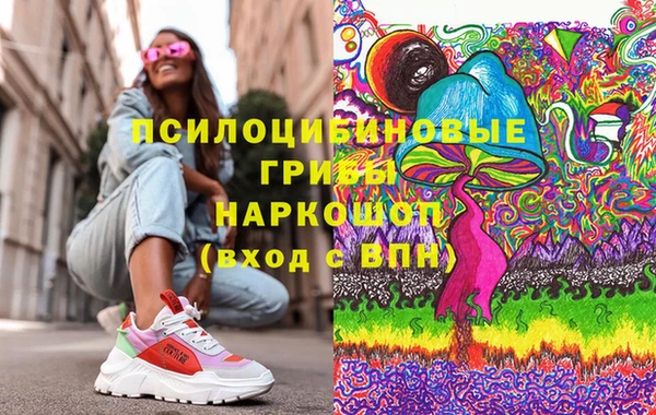синтетический гашиш Волосово