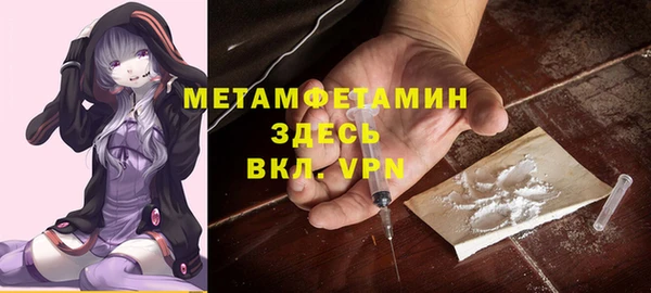 метадон Володарск