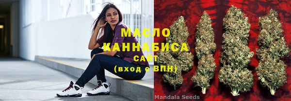 а пвп мука Волоколамск