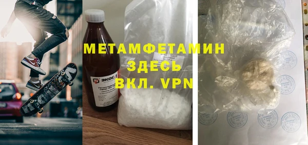 синтетический гашиш Волосово