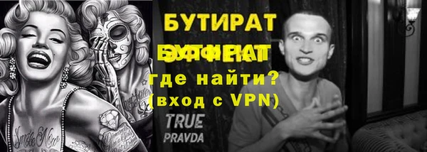 синтетический гашиш Волосово