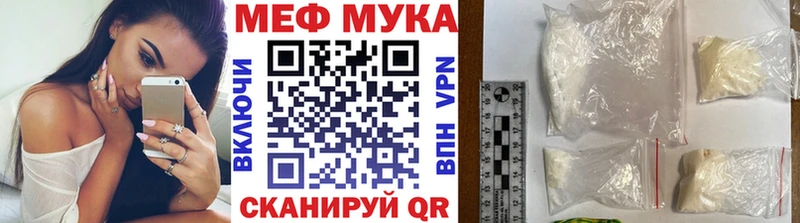 МЕФ VHQ Инза