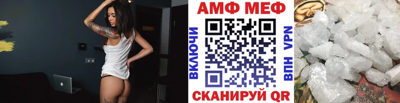 Метамфетамин винт  где можно купить   Инза 